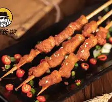 Signature Grilled Meat Skewers