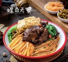 Dry-Boiled Beef Luosifen