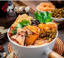 Cantonese Char Siu Luosifen