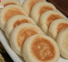 Fragrant Flatbread