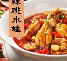Spicy Water Frog
