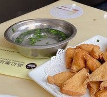 Chaozhou Fried Tofu