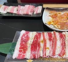 Iberian Pork Belly