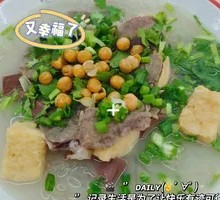 Stuffed Rice Noodles