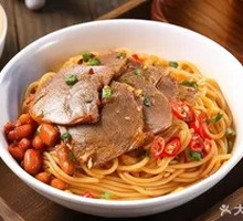 Spicy Braised Beef Noodles