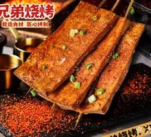 Fermented Tofu Dried