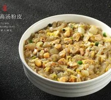 Guangdong-style Rice Noodle in High-Grade Broth