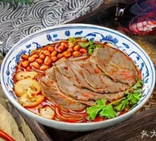 Spicy Beef Noodles