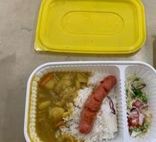 Original Curry Rice