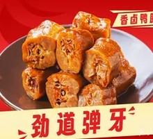 Sliced Braised Duck with Duck Neck and Wings