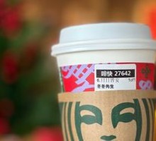 American Coffee (Large)