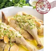 Ninghua Steamed White Chicken