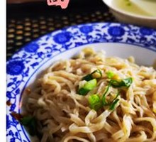 Shanggan Noodles