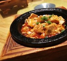 Mapo Tofu