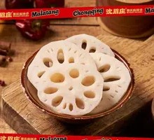 Lotus Root Slices
