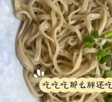 Mixed Noodles