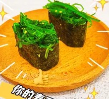 Seaweed Sushi Roll