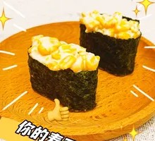 Crab Stick Corn Sushi Roll