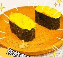 Mango Crab Roe Sushi Roll