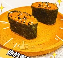 Sesame Seed Roll with Meat Floss