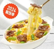 Curry Beef Rice Bake