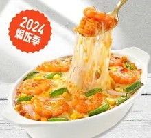 Tomato Sauce Seafood Bake Rice