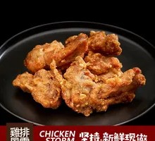 Fragrant Triangular Pork Ribs