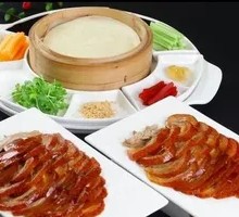 Peking Roast Duck Whole