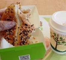 Super Chicken Burger