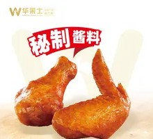 Secret-Recipe Grilled Wings