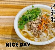 Beef Noodles