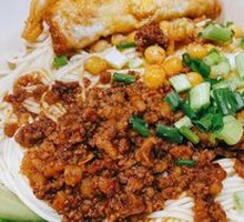 Spicy Broad Noodles with Pea Paste