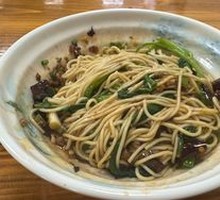 Dan Dan Noodles