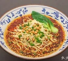 Chongqing Noodles