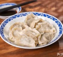 Celery and Pork Dumplings