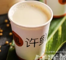 Freshly Ground Yellow Soy Milk