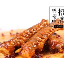 Honey-glazed Duck Wings