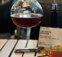 Jade Green Label Geisha