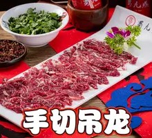 Hand-Cut Wagyu Sirloin