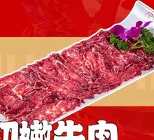 Jiuding Tender Beef