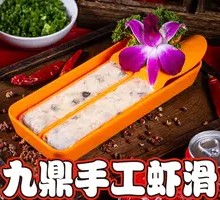 Jiuding Handmade Shrimp Paste