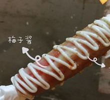 Plum and Mustard Mix