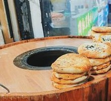 Mild Spicy Crispy Flatbread