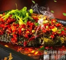 Signature Grilled Grass Carp