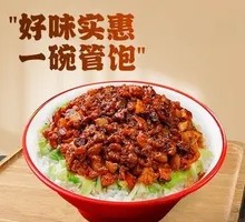 Black Gold Mushroom Braised Pork and Sausage Rice