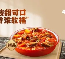 Tomato Beef Brisket Rice