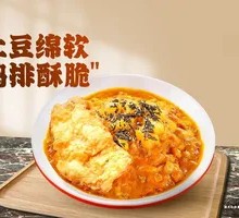 Cheesy Bacon Mashed Potatoes with Crispy Chicken Cutlet Rice