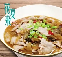 Sour Cabbage and Pork Slices