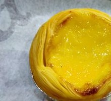 Original Custard Tart