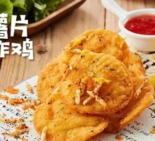 Fried Chicken with Potato Chips